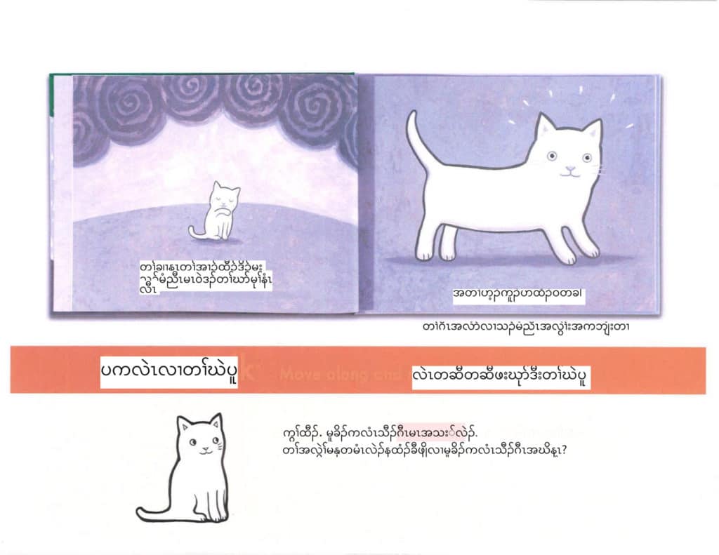 Cat's Colors Karen Page 1